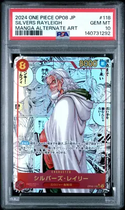 2024 ONE PIECE JPN OP08-TWO LEGENDS MANGA ALTERNATE ART SILVERS RAYLEIGH PSA 10 - Image 1