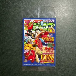 S5083 Luffy Zoro Nami Japanese One Piece V Jump Sticker SEALED F9 - Image 1