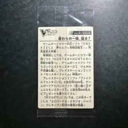 S5083 Luffy Zoro Nami Japanese One Piece V Jump Sticker SEALED F9 - Image 2