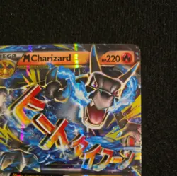 Pokemon Card - Mega M Charizard EX Holo Rare Generations 12/83 - NM/EX - Image 4