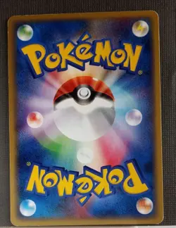 Bellossom 1ST ED 008/083 EX Hidden Legends - Japanese Pokemon Card EX-NM - Image 2