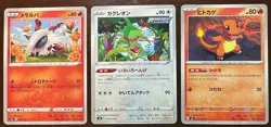 $0.99 Start! Pokemon Card Japanese Holo Legendary 3pcs Set #104 - Image 1