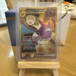 Team Rocket's Crobat ex - 131/098 Pokemon Card The Glory of Team Rocket JP - Image 1