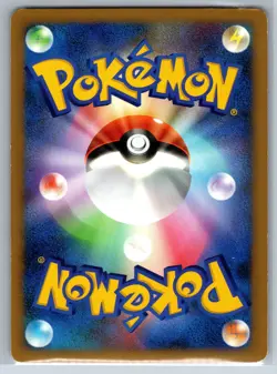 Probopass - Holo Rare Advent of Arceus Pt4 064/090 Kouki Saitou Pokemon Card LP - Image 2