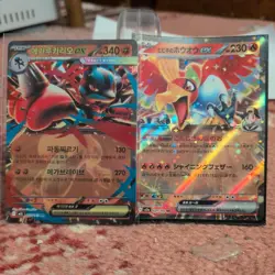 Pokemon Card Collection AR EX Holo Rare Bundle Joblot x 31 (lot 1) - Image 1