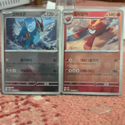 Pokemon Card Collection AR EX Holo Rare Bundle Joblot x 31 (lot 1) - Image 2