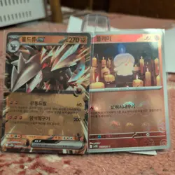 Pokemon Card Collection AR EX Holo Rare Bundle Joblot x 31 (lot 1) - Image 4