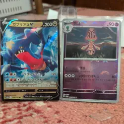 Pokemon Card Collection AR EX Holo Rare Bundle Joblot x 31 (lot 1) - Image 5