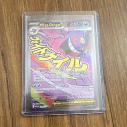 Mega Gengar EX Pokemon TCG Card Psychic Stage 2 Void Gate 269/217 - Image 1