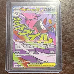 Mega Gengar EX Pokemon TCG Card Psychic Stage 2 Void Gate 269/217 - Image 3