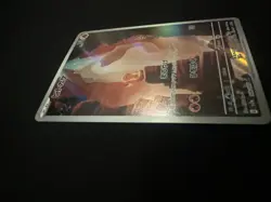 Charmander 168/165 Sv2a: Pokemon Card 151 Holo (Japanese) - Image 3