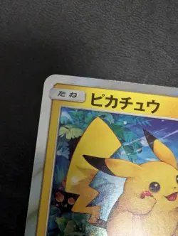 Pikachu 044/Sm-p Special Set Promo Japanese Pokemon Card 2017 - Image 2