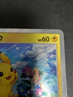 Pikachu 044/Sm-p Special Set Promo Japanese Pokemon Card 2017 - Image 3