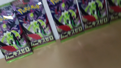 Pokemon Trading Card Game TCG Nihil Munikis zero ×5 booster pack set - Image 2