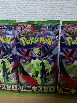 Pokemon Trading Card Game TCG Nihil Munikis zero ×5 booster pack set - Image 5