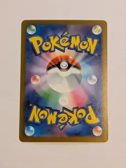 Psyduck AR 199/193 Japanese Mega Dream ex Pokemon Card Near Mint - Image 2