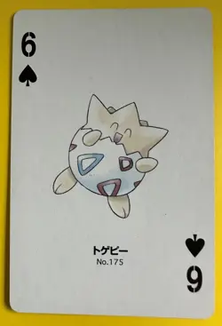 Togepi pokemon Playing Poker Card Silver Marill Nintendo Japanese - Image 1