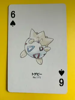 Togepi pokemon Playing Poker Card Silver Marill Nintendo Japanese - Image 2