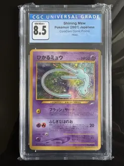 Shining Mew Holo Corocoro CGC 8.5 Mint Promo Pokemon Japanese + Beautiful Swirl - Image 1