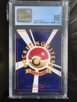 Shining Mew Holo Corocoro CGC 8.5 Mint Promo Pokemon Japanese + Beautiful Swirl - Image 2