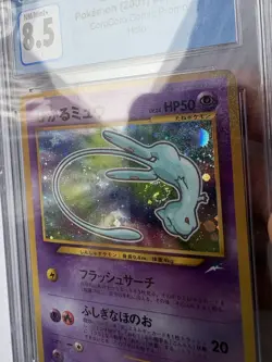 Shining Mew Holo Corocoro CGC 8.5 Mint Promo Pokemon Japanese + Beautiful Swirl - Image 3