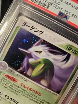 SWIRL 🌪 PSA 10 2003 1st Edition Shiftry Holo 003/053 Pokemon Japanese Miracle - Image 1