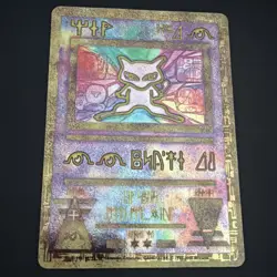 Pokemon TCG Ancient Mew 2000 Movie Promo Holo Card WOTC Vintage - Image 1