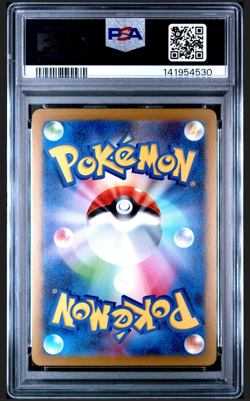 PSA 10 Pikachu 120/SV-P Promo Japanese Pokemon Card Gym Event Campaign GEM MINT - Image 2