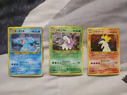 Feraligatr Typhlosion Meganium Neo Genesis Johto region Japanese Pokemon Card - Image 1