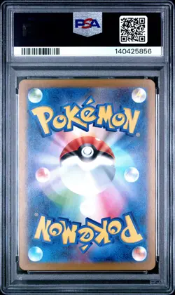 2025 POKEMON JPN M2A-MEGA DREAM EX MEGA ATTACK RARE MEGA CHARIZARD X EX PSA 10 - Image 2