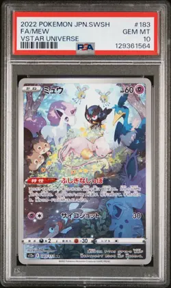 PSA 10 - Mew 183/172 Art Rare s12a VSTAR Universe - Pokemon - Image 1