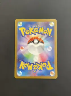 Arbok ex Full Art SR 187/165 Sv2a Pokemon 151 Holo Japanese - Image 2