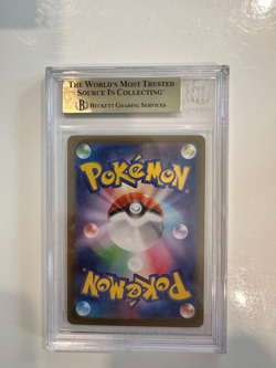 Pokemon Mega Charizard X ex SAR 110/080 Inferno Holo (Japanese) BGS Pristine 10 - Image 2