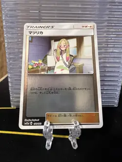 Mina Reverse Holo - 156/173 - Tag Team GX All Stars SM12a Pokemon 2019 - Image 1