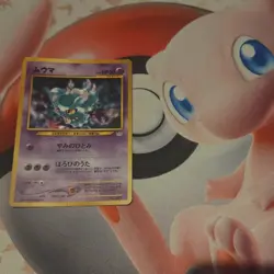 pokemon Misdreavus holo No. 200 Awakening Legends Neo Revelation japanese - Image 1