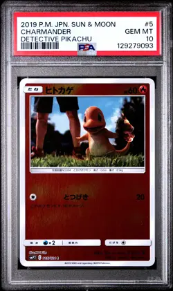 2019 POKEMON JPN SUN & MOON DETECTIVE PIKACHU #5 CHARMANDER PSA 10 - Image 1
