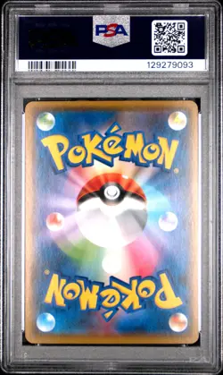 2019 POKEMON JPN SUN & MOON DETECTIVE PIKACHU #5 CHARMANDER PSA 10 - Image 2