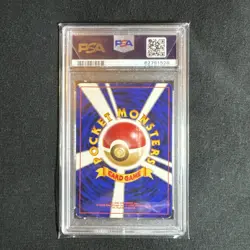 2001 Pokemon Southern Islands Marill Holo PROMO RARE ! PSA 7 - Image 2
