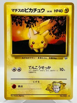 Lt. Surge's Pikachu #025 Gym 1 Heroes Non Holo Vintage Japanese Pokemon TCG Card - Image 1