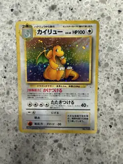 Pokemon Dragonite No.149 Mystery of the Fossils Holo Card Japanese Edition - Image 1