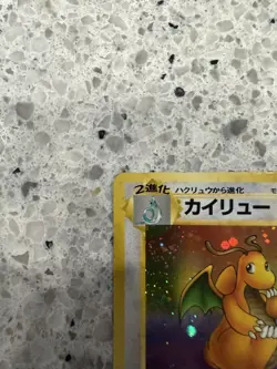 Pokemon Dragonite No.149 Mystery of the Fossils Holo Card Japanese Edition - Image 3