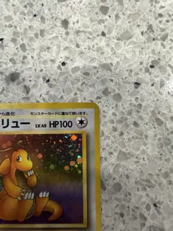 Pokemon Dragonite No.149 Mystery of the Fossils Holo Card Japanese Edition - Image 4