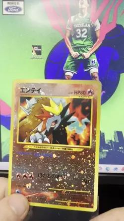 LP JAPANESE Pokemon ENTEI Card PREMIUM FILE 2 Set#244 Neo REVERSE HOLO Swirl#3 - Image 2