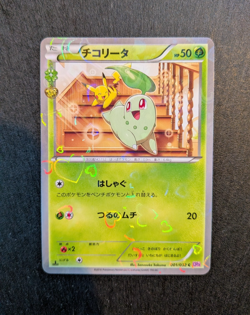 Chikorita 001/032 Reverse Holo Japanese XY Break Pokekyun Pokemon Card NM - Image 1