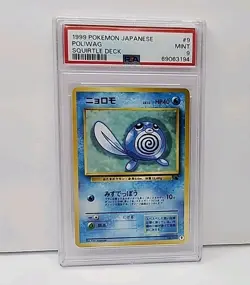PSA 9 Poliwag #9 Squirtle Deck 1999 Pokemon Japanese Card Graded Mint - Image 2