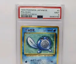 PSA 9 Poliwag #9 Squirtle Deck 1999 Pokemon Japanese Card Graded Mint - Image 3