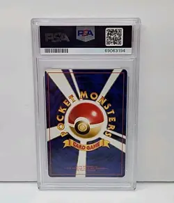 PSA 9 Poliwag #9 Squirtle Deck 1999 Pokemon Japanese Card Graded Mint - Image 4