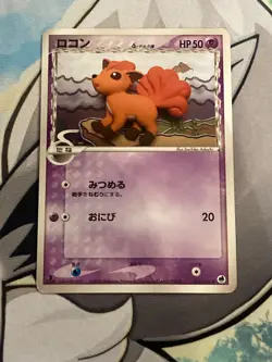 Vulpix 029/068 Delta Species Japanese Pokemon Card LP - Image 1