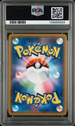 2019 POKEMON JAPANESE SM REMIX BOUT 016 BLASTOISE & PIPLUP GX PSA GEM MINT 10 - Image 2