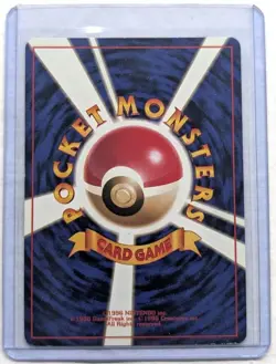 Pocket Monsters Dark Dragonite Rocket Gang Holo (Japanese) #149 - Image 2